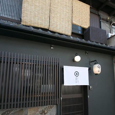 染 Sen 五条一貫町 Gojo-Ikkannmachi Kyoto Exterior foto